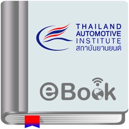 Thailand Automotive eBook