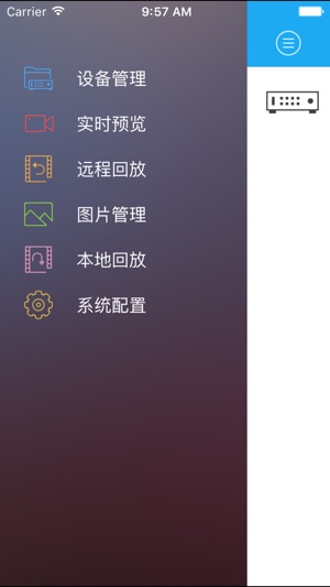 P2PCMS(圖1)-速報App