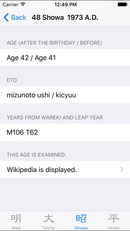 How Old ? (Age Plus)