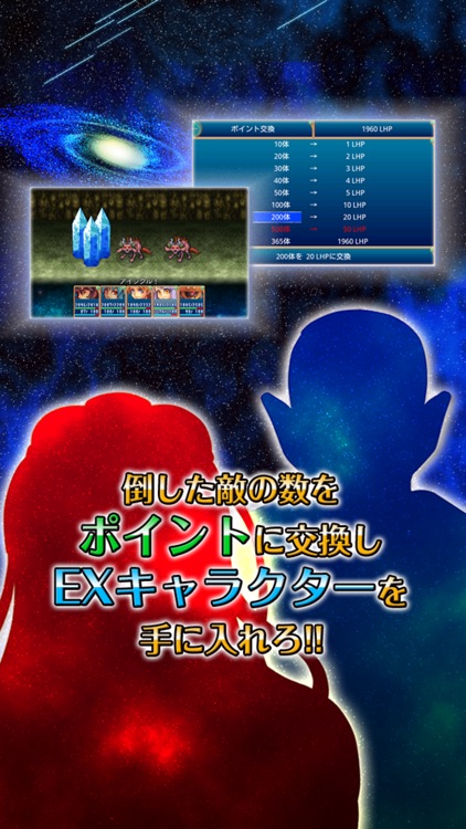 RPG リンクオブハーツ screenshot-4