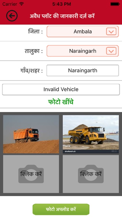 Harmining screenshot-3