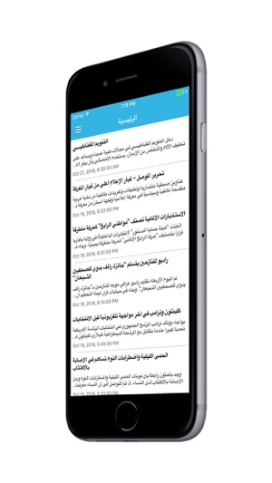 DW بالعربية - By Dw-arab.com(圖1)-速報App