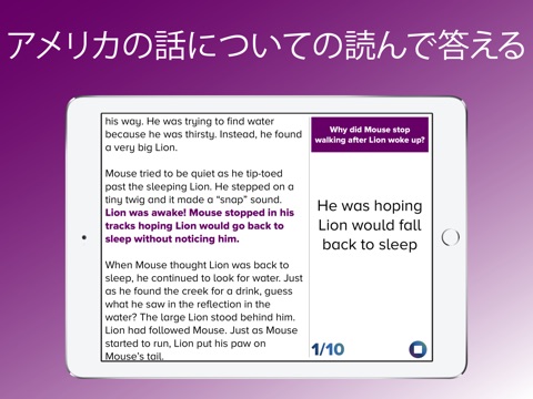 Reading Practice Deluxe screenshot 2