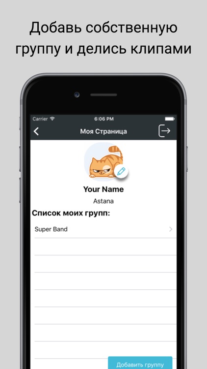 BandStarter screenshot-3