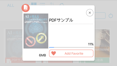 Grow eBooksのスクリーンショット2 Grow eBooksのスクリーンショット2
