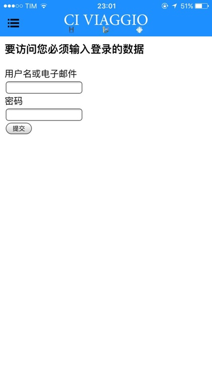 去旅游 (ci viaggio)