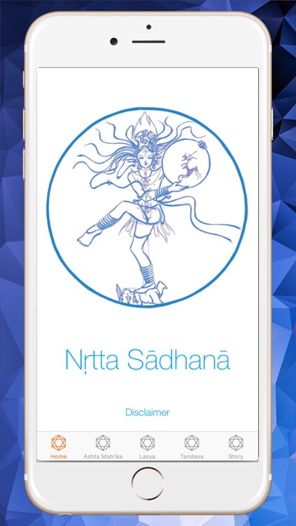 Nrtta Sadhana