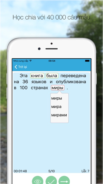 iRu-Vn Lite screenshot-4