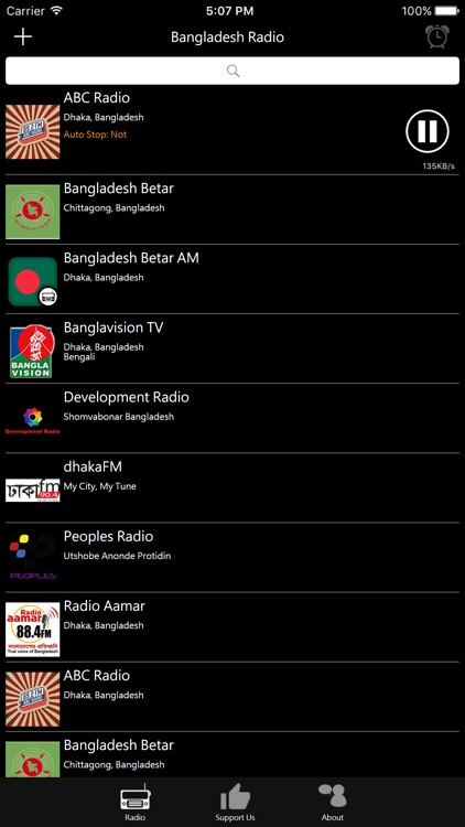 Bengali Radio - Bangladesh Radio