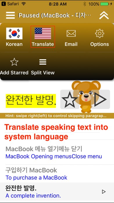 How to cancel & delete SpeakKorean 2 FREE (4 Korean Text-to-Speech) from iphone & ipad 3