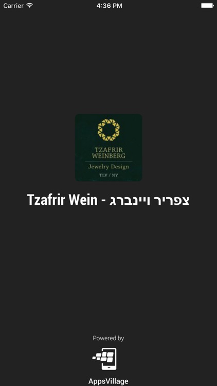 צפריר ויינברג - Tzafrir Wein by AppsVillage