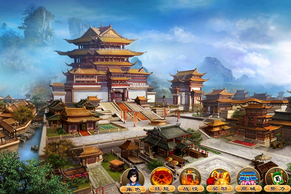 Kingdoms War screenshot 2