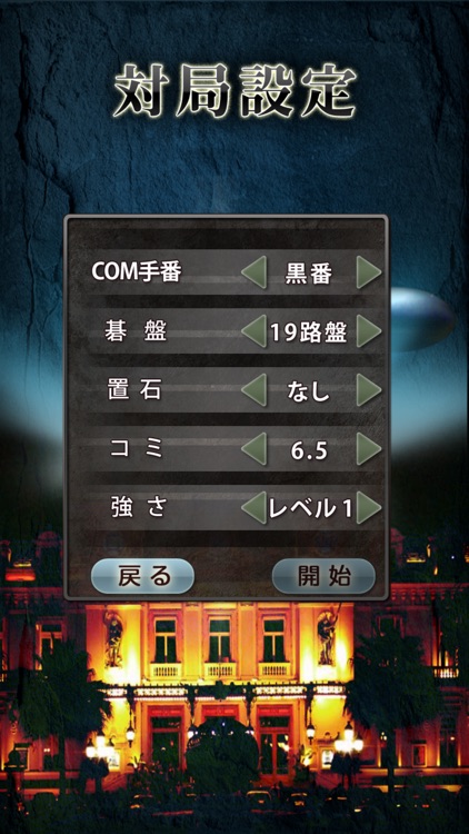 Think GO - IGO board game