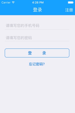 省钱通V3 screenshot 2