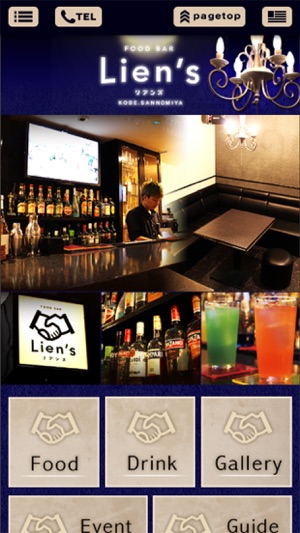 Lien's(圖1)-速報App