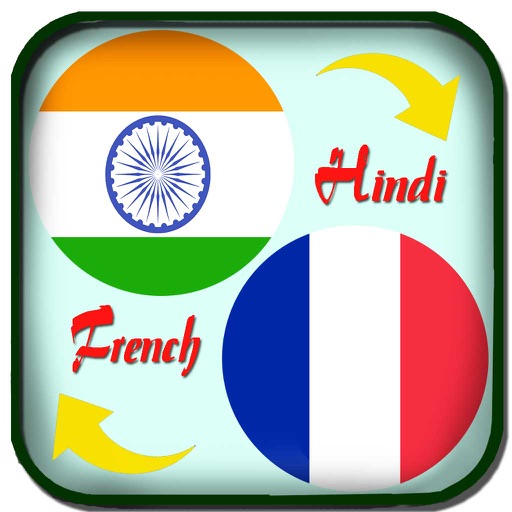 Traduction Français Hindi - Hindi to French Translation & Dictionary