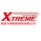 立即下'極速汽車維修護理 XTREME AUTO CARE'手機程式並登記成為正式會員，您可以輕鬆掌握最新優惠資訊，並即時享用獨家購物驚喜！