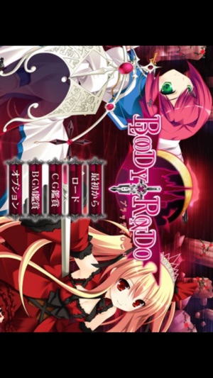 BLOODY†RONDO(圖1)-速報App