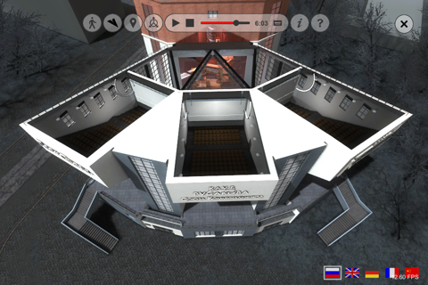 Virtual Architecture Museum screenshot 3