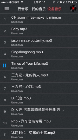 Car FM Play(圖5)-速報App