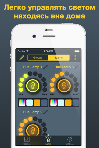 iHue for Philips Hue - easy control of light. screenshot 4