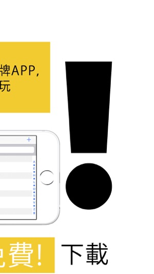 Anyplace在線撲克 — 是最好的在線APP與你的朋友玩德州撲克。(圖5)-速報App