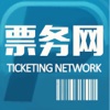 中国票务网-全网平台