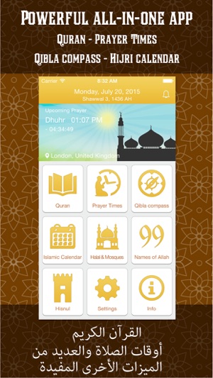 Quran with Muslim Prayer Times(圖1)-速報App