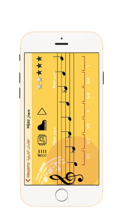 Oriental Music Scales screenshot-4