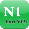 N1 hán Việt