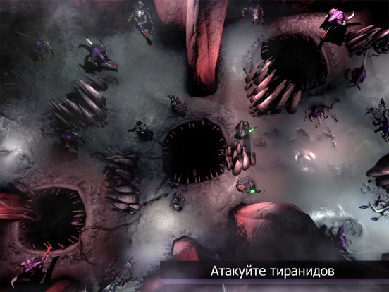 Warhammer 40,000: Deathwatch - Tyranid Invasion для iPad