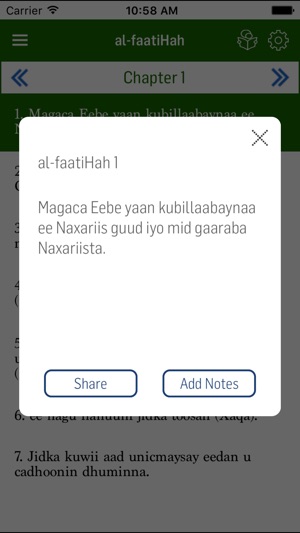 Somali  Quran Offline(圖4)-速報App