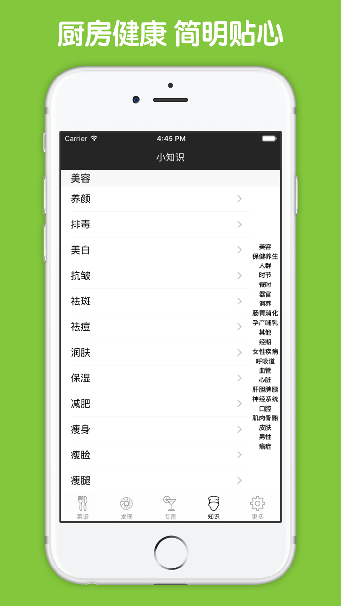 韩国料理菜谱大全 - 美味韩食正宗韩国料理做法攻略