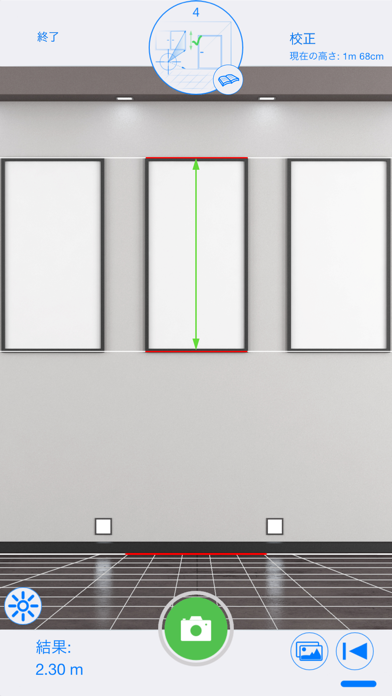 Cammeasure Lite あなたのカメラでどんな高さ 幅 距離 面積も測定する By Peafe Gbr Ios 日本 Searchman アプリマーケットデータ