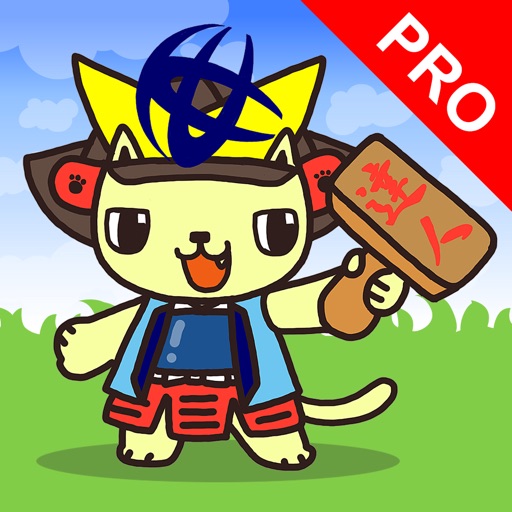 デジタル思考ツール（有料版）