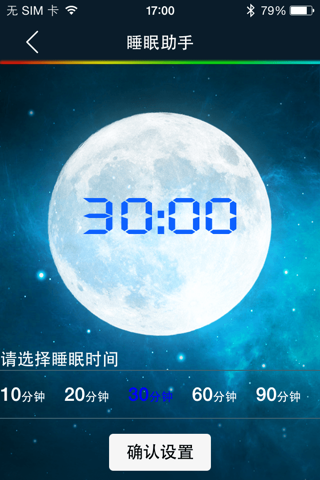 HT变色龙 screenshot 2