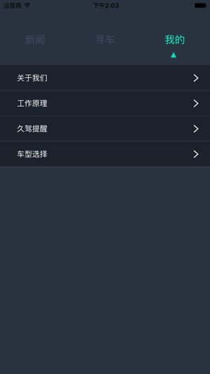 ZQP(圖3)-速報App