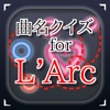 曲名 for L'Arc-en-Ciel　～穴埋めクイズ～