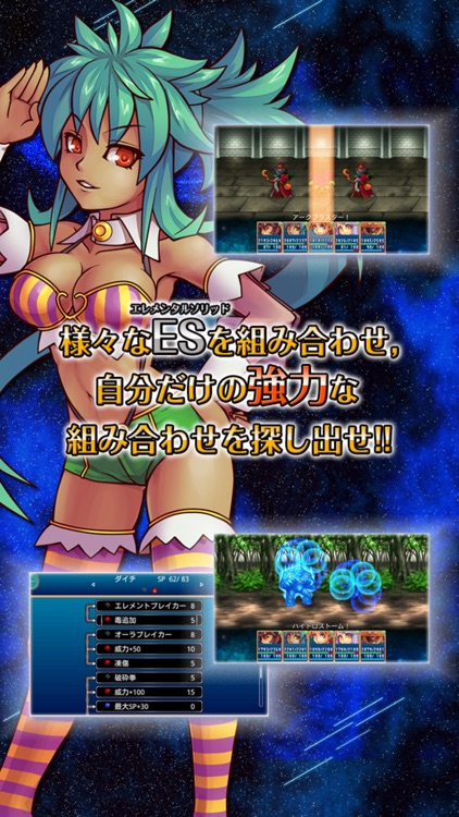 RPG リンクオブハーツ screenshot-3