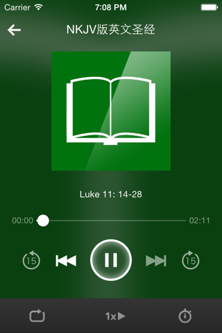圣经朗读与讲道-听一听基督耶稣的故事 screenshot 3