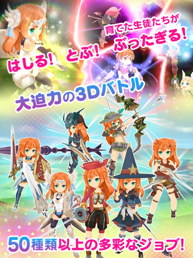 ポップアップストーリー 魔法の本と聖樹の学園 をapp Storeで