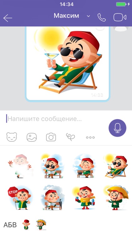 Нимоджи Казахстан screenshot-4