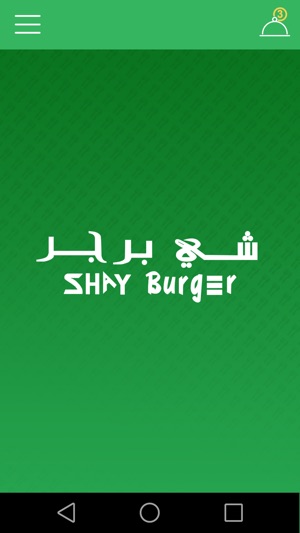 Shay Burger(圖1)-速報App