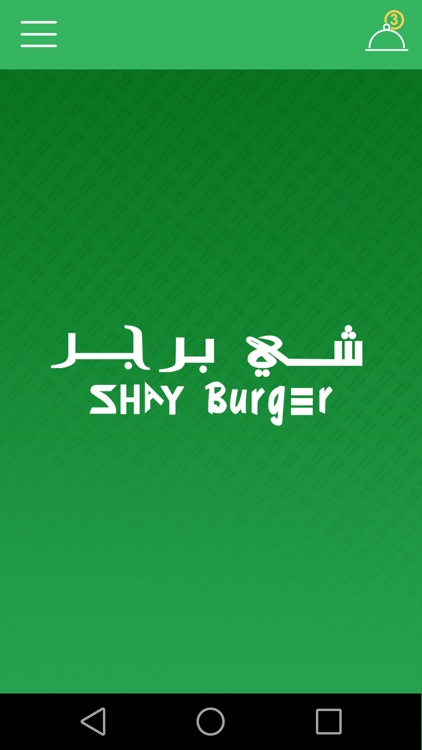 Shay Burger