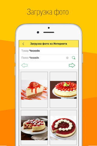 Скриншот из sList-a handy shopping list,buy,checkout,organize