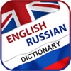 Russian Dictionary (English to Russian)