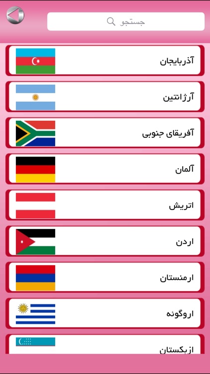 همیار اداری پلیس +۱۰