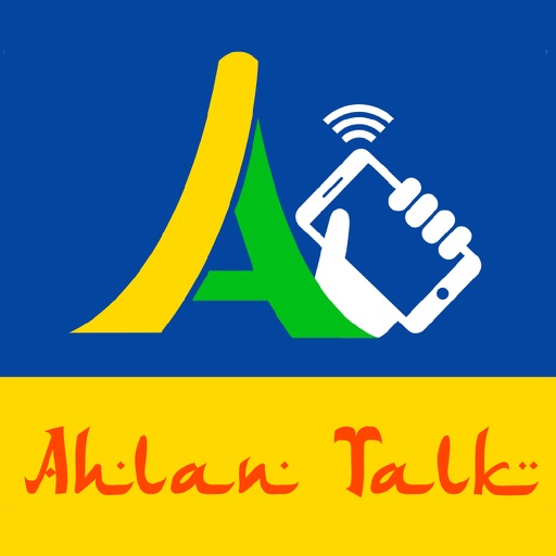 AhlanTalk