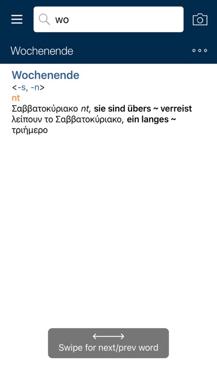 Deutsch <-> Griechisch KOMPAKT Wörterbuch screenshot-4