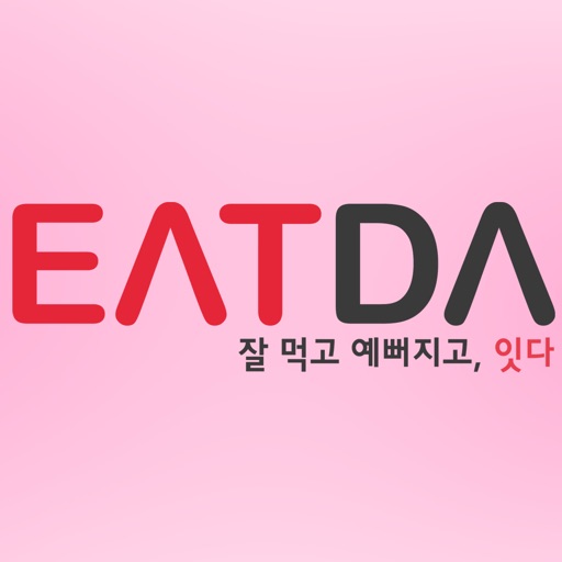 잇다몰 EATDA : 잘 먹고 예뻐지고, 잇다 icon